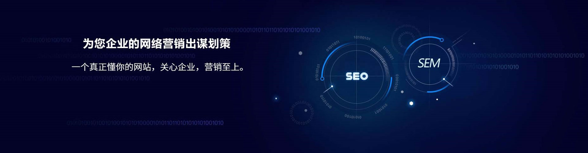 武安百度开户返点