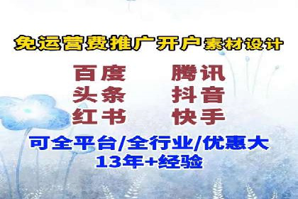 百度推广价格战：企业案例分析