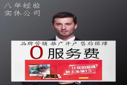 信息流广告开户攻略：多维度案例剖析